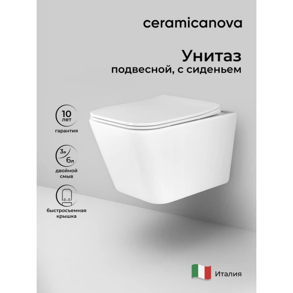 Подвесной унитаз безободковый с микролифтом белый Ceramicanova Metric Rimless CN3007 Ceramicanova — фото 1