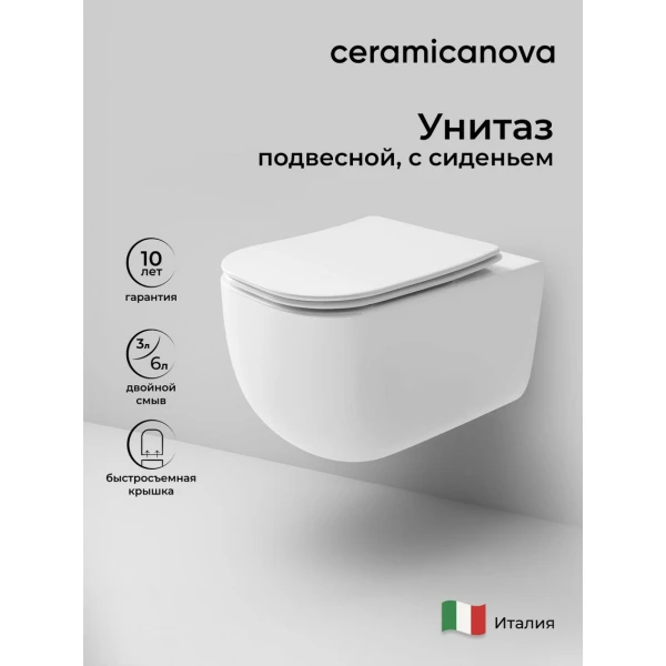 Подвесной унитаз с микролифтом белый Ceramicanova Noel Rimless CN3013 Ceramicanova — фото 1