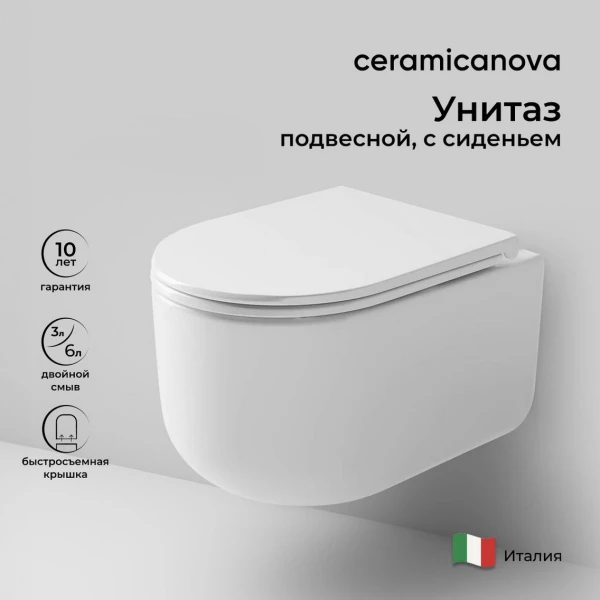 Подвесной унитаз белый Ceramicanova Ulma Rimless CN4006 Ceramicanova — фото 1
