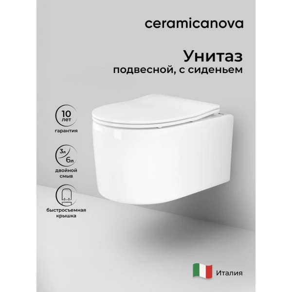 Подвесной унитаз безободковый белый Ceramicanova Moments Rimless CN3003 Ceramicanova — фото 1