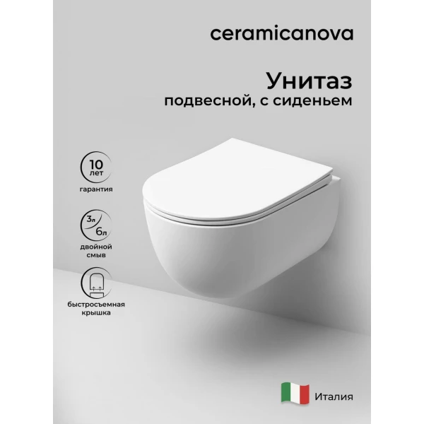 Подвесной унитаз белый матовый Ceramicanova Modena Rimless CN6063MW Ceramicanova — фото 1