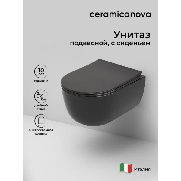 Подвесной унитаз черный матовый Ceramicanova Modena Rimless CN6063MB Ceramicanova — фото 1