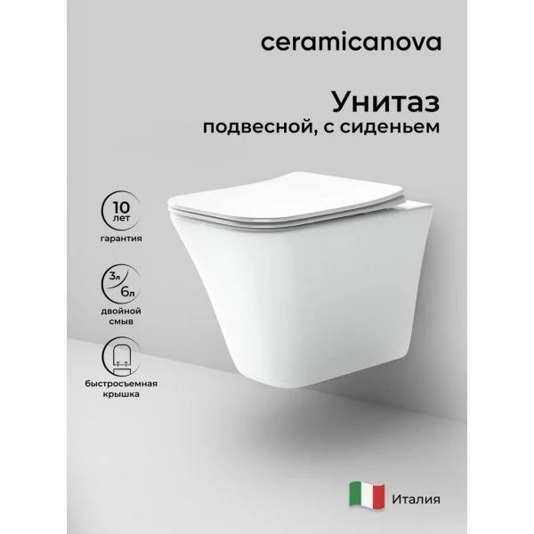 Подвесной унитаз безободковый с микролифтом белый Ceramicanova Mono Rimless CN1902 Ceramicanova — фото 1