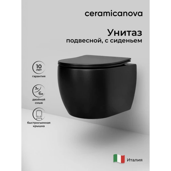 Подвесной унитаз черный матовый Ceramicanova Play Rimless CN3001MB Ceramicanova — фото 1