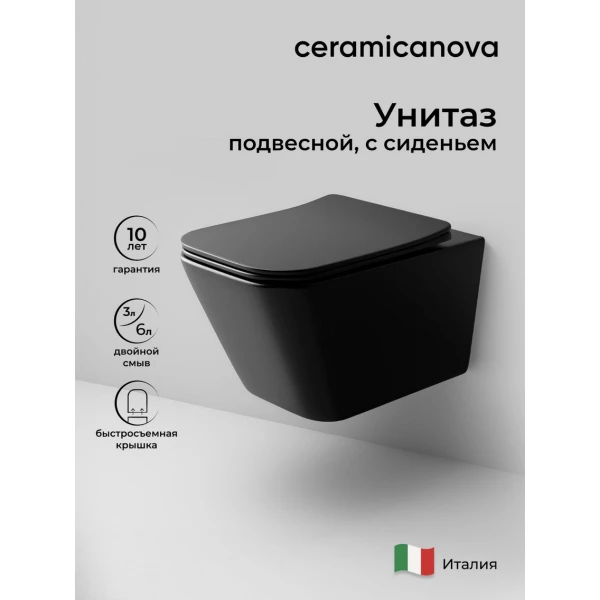 Подвесной унитаз безободковый с микролифтом черный матовый Ceramicanova Metric Rimless CN3007MB Ceramicanova — фото 1