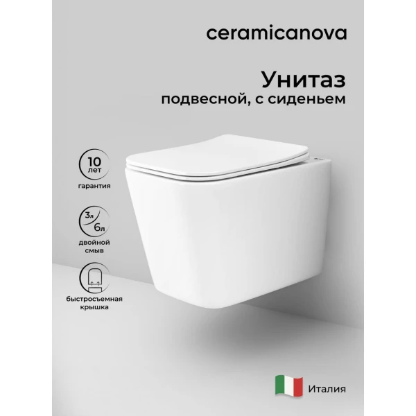 Подвесной унитаз безободковый с микролифтом белый Ceramicanova Cubic Rimless CN1806 Ceramicanova — фото 1