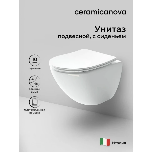 Подвесной унитаз безободковый с микролифтом белый Ceramicanova Mono Rimless CN1905 Ceramicanova — фото 1