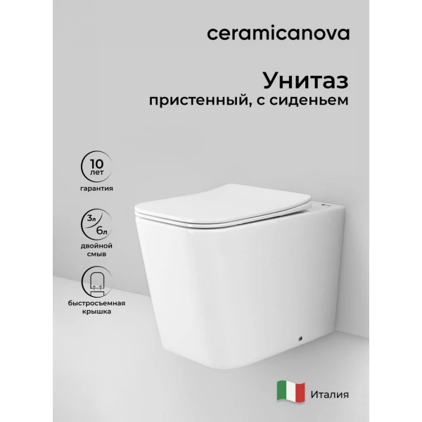 Приставной унитаз с микролифтом белый Ceramicanova Cubic Rimless CN1809 Ceramicanova — фото 1