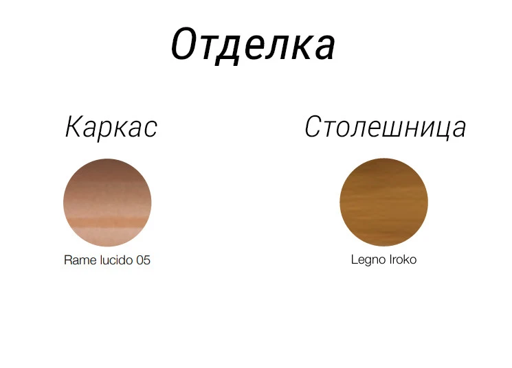 Столик кофейный деревянный Server Wave Rever — фото 5